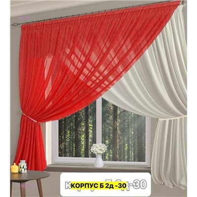 Шторы 2051803-2