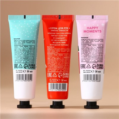 Подарочный набор новогодний женский «С Новым Годом»: крем для рук, 3×30 мл, URAL LAB