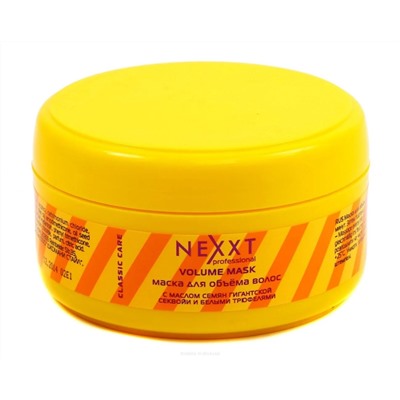 Nexxt Маска для объёма волос VOLUME, 200 мл 7160