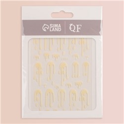 Наклейки для ногтей «Мороженое», голографические, белые