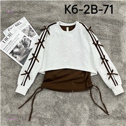 Свитшот двойка 2058341-4