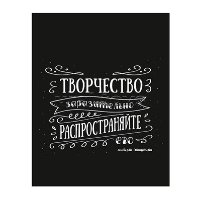 Картина на холсте с подрамником 50 х 40 см., "Творчество заразительно"