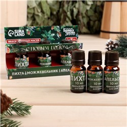 Новогодний набор эфирных масел «С Новым Годом!», в подарочной коробке, пихта, можжевельник, апельсин, 3 шт. по 10 мл