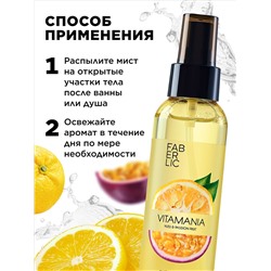 Витаминный мист для тела «Юзу и маракуйя» Vitamania