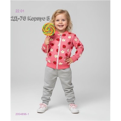 Костюм двойка, 2054896-1