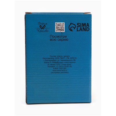 Стакан непробиваемый «Полицейский», гранёный, 250 мл