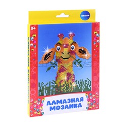 Алмазная мозаика "Жираф" 20х15см, частичное заполнение