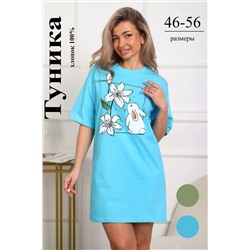 Туника 29532 НАТАЛИ, 1232894