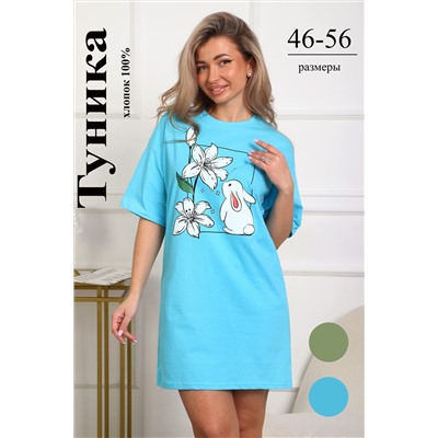 Туника 29532 НАТАЛИ, 1232894