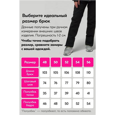Горнолыжный костюм MTFORCE, 1079968