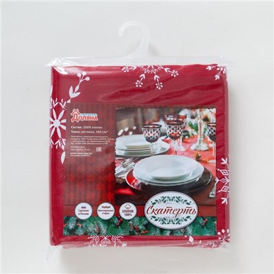 Скатерть новогодняя «Доляна» Белые снежинки 110×149± 3 см, 100% хлопок, 164 г/м²