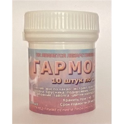 Свечи Гармония 10 шт.