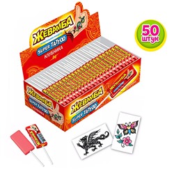 Жевательная конфета "Жевамба SUPER TATTOO" клубника 10гр (50шт)