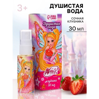 Душистая вода, аромат клубники, 30 мл «Сочная клубника», WINX