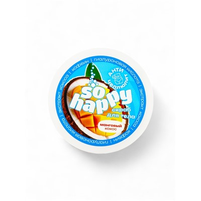 Скраб для тела соляной с маслами So Happy манговый кокос, 350 г
