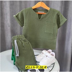 Костюм #22983296