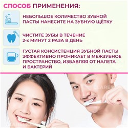 Зубная паста с розовой солью Zhiduo, 100 г