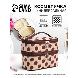 Косметичка дорожная на молнии с ручкой, с 2 отделами, с рисунком, бежевая/коричневая
