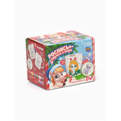 Роспись кружки и шара красками «Лошадки», 300 мл