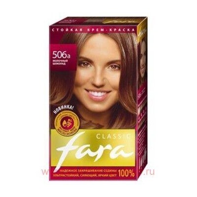 РК Fara Classic Краска для волос тон 506А молочный шоколад