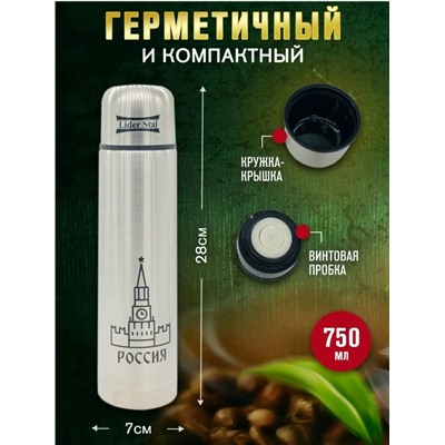 Термос #23327357
