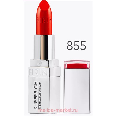 FIRIN Губная помада PREMIUM тон 855 Ярко красная
