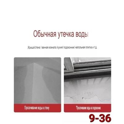 Артикул #23018368