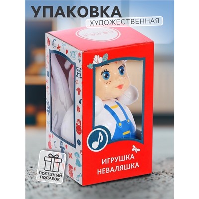 Неваляшка «Мальчик», в художественной упаковке
