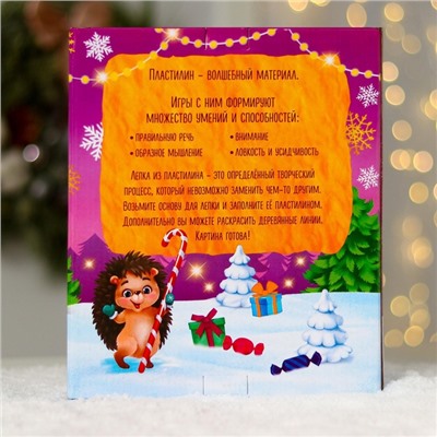 Пластилиновые картинки «Новый год! Зайка»