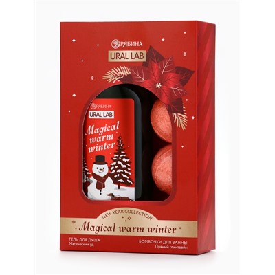 Новогодний подарочный набор косметики Magical warm winter: гель для душа, 300 мл и бомбочки для ванны, 4×40 г, URAL LAB
