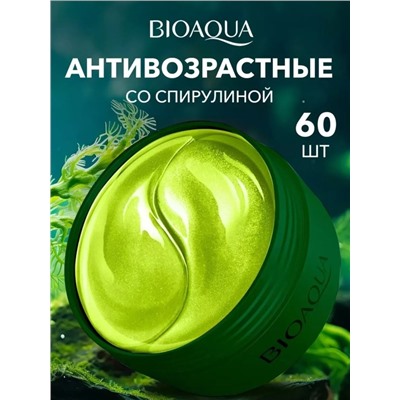 Артикул #22989724