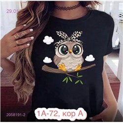 Футболка 2058191-2