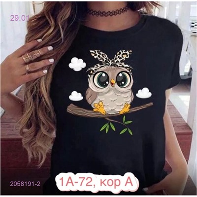 Футболка 2058191-2