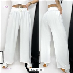 Брюки 1979048-2