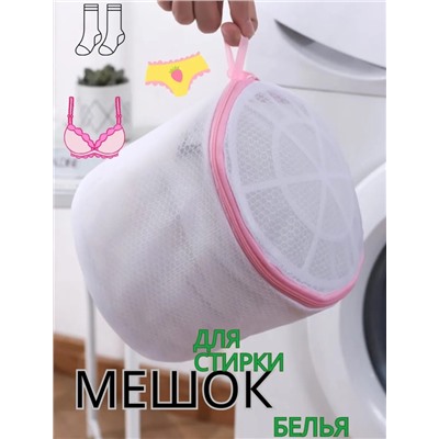 Артикул #22998162