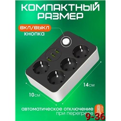 Удлинитель #23309595