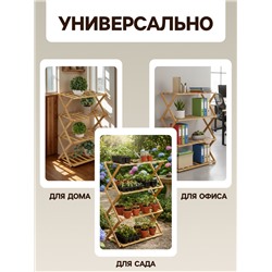 Стеллаж универсальный, 4 полки, 50×25×68 см, напольный, открытый, Greengo