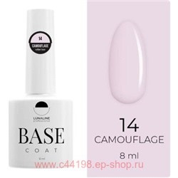 LunaLine Базовое покрытие Camouflage Rubber тон 14 Молочно-сиреневый 8мл