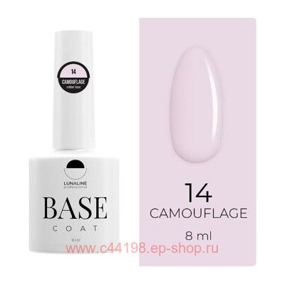 LunaLine Базовое покрытие Camouflage Rubber тон 14 Молочно-сиреневый 8мл