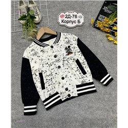 бомбер 1979241-5