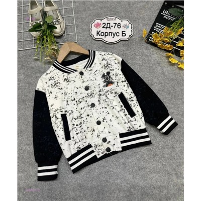 бомбер 1979241-5