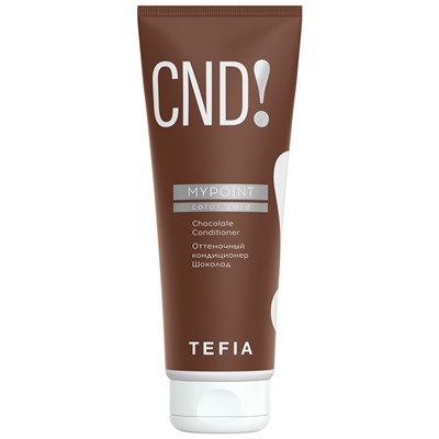 TEFIA Mypoint Color Care Оттеночный кондиционер Шоколад 250 мл
