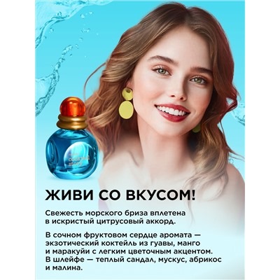 Туалетная вода для женщин Cocktail Story