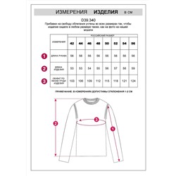 VILATTE Джемпер D39.340