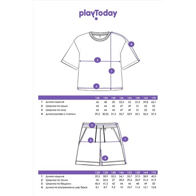 Пижама PLAYTODAY, 1073722