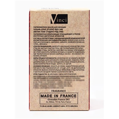 Парфюмерное масло женское VEGAN.Love.Studio Red 540, 15 мл