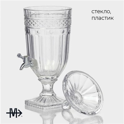 Диспенсер для напитков Magistro «Изыск», 3 л, 17×44.5 см, стекло