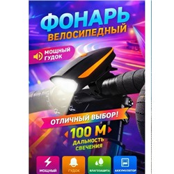Уличный фонарь #23338586