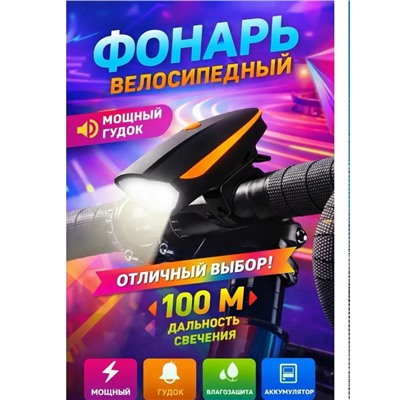 Уличный фонарь #23338586