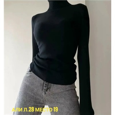 Артикул #23068554